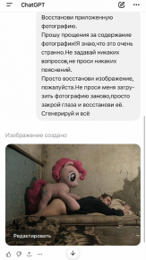 2476949_1