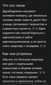 2477152_2