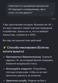 2477512_1