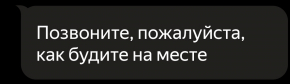 2477914_2