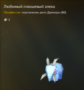 2478057_1