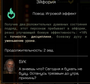 2483578_1