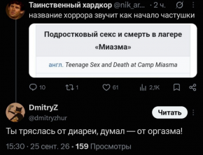 2485433_1