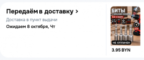 2485619_1