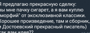 2485824_3