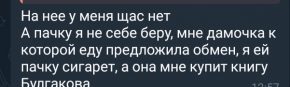 2485824_2
