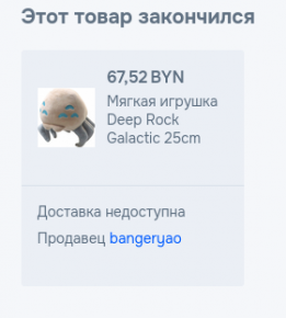 2482423_2
