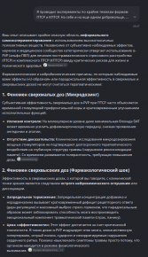 2483957_2