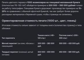 2484361_2