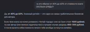 2484362_2