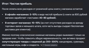 2484384_2